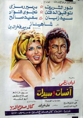 أكبر مكتبـة أفلام عربية منعت