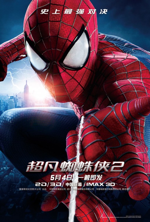 The Amazing Spider-Man 2 2014 HDRip مترجم