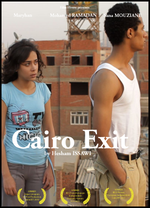  فيلم الخروج من القاهرة نسخة DVD