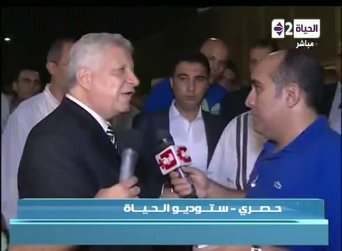 مسخره مرتضي منصور بعد خساره السوبر